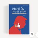 도서출판 새로운세상