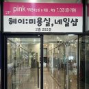 영롱쌀롱