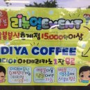 빨봉분식(호계점) 이미지