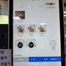 횡성(인천)휴게소 한식 이미지