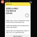 캐치잇 | [안국역] 런던베이글뮤지엄 안국 포장 웨이팅 캐치테이블 후기