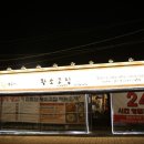 황소고집 이미지