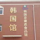 동화물산 이미지