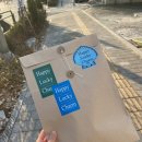 해피럭키참 (Happy Lucky Charm)