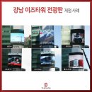 이즈광고