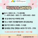 서원주건강생활지원센터 이미지