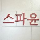 서초대로34길 19 이미지