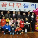 맹동초등학교 이미지