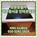 퍼펙트빌트인 이미지