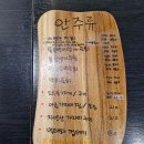 삼척포구가람마을점 티스토리