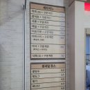 네이버한방스파 이미지
