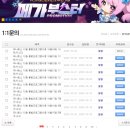 남일오토