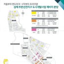 무계지구 도시개발사업 이미지
