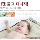 엔비어블 | <엔비어블> 기저귀 매트_ Mat_pink mirror