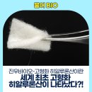 진우기술개발 이미지