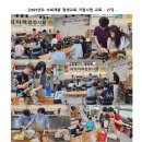 유나바리스타학원 Daum카페