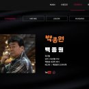 티엠씨엔터 이미지