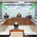 충청남도 공주의료원 이미지