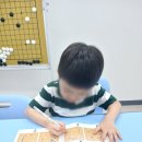상일메타바둑교습소 이미지