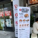 돈까스회관 동삭동점 | 돈까스회관 동삭동점 싱글세트후기