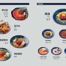 화산육회 네이버블로그