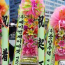 거성 건축사사무소 이미지