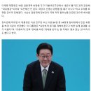 李대통령 “與 선명성 경쟁 할 때 아냐…조용하게 ‘진짜 개혁’ 나서야 이미지