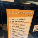 송도노래연습장 이미지