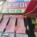 중흥축산 이미지