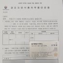 경인의료기 이미지