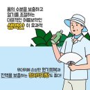 문산바로한의원 이미지