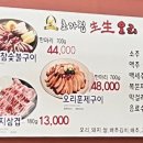 초가집생생오리 네이버블로그