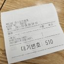 빽다방 의성도리원점