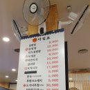 구수한설렁탕(안중본점)