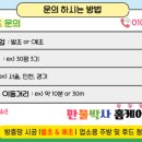 독정로 네이버블로그