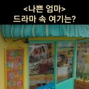 중앙농약종묘사 - 거제시 기성로 33 | 중앙농약종묘사