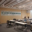 더함하우징 이미지