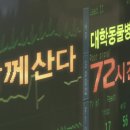 대학동물병원 이미지