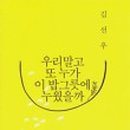 새움에너지 이미지