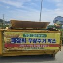 들녘 - 강서구 공항대로 38-14 | 들녘