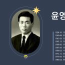 증언(證言) - 윤영태(尹泳泰) - 고생과 축복 - 3. 40일 전도에서 느낀 감회 이미지