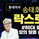 송내과의원 이미지