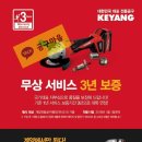 영진공구상사 네이버블로그