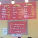 소가네 - 파주시 | 소가네