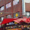 바삭파 붕어빵 선생님들은 여기로 | 광주 말바우시장 [장보고싶은축산 붕어빵] 솔직후기