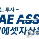 알파안전설비 이미지