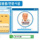 윤스캠퍼