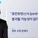 20~30년은 지나야 제대로 복구 될것으로 예상중.. 국가적으로 너무나 큰 손해가 발생했음 이미지