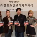 캣츠코리아 이미지