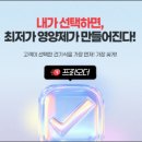 ㈜위드헬스케어 이미지